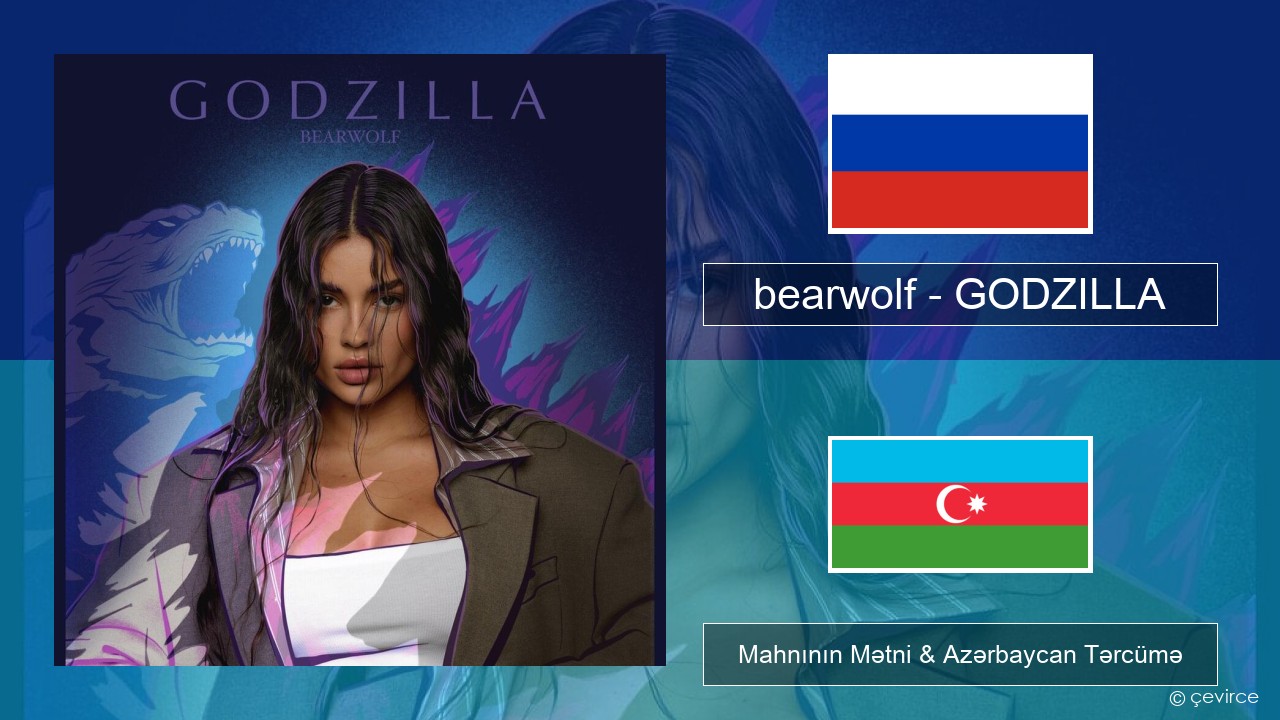 bearwolf – GODZILLA Azerbaycan Mahnının Mətni & Azərbaycan Tərcümə