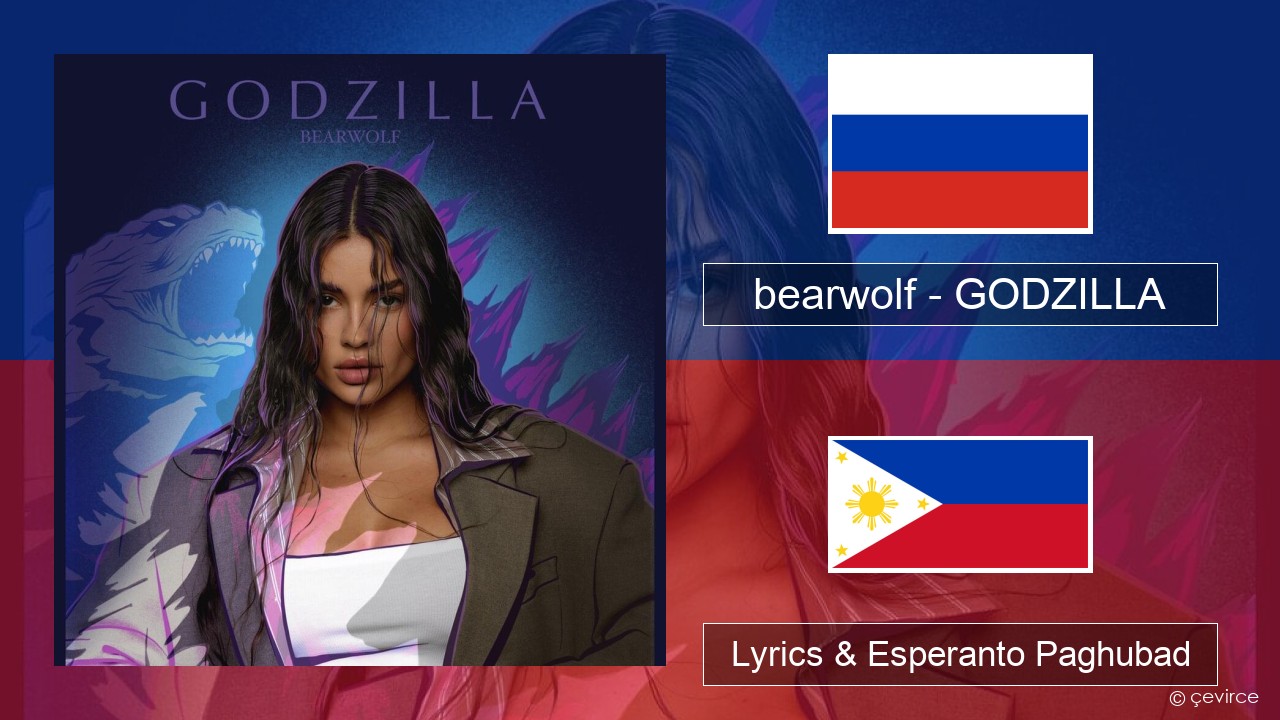 bearwolf – GODZILLA Russian nga Lyrics & Esperanto Paghubad