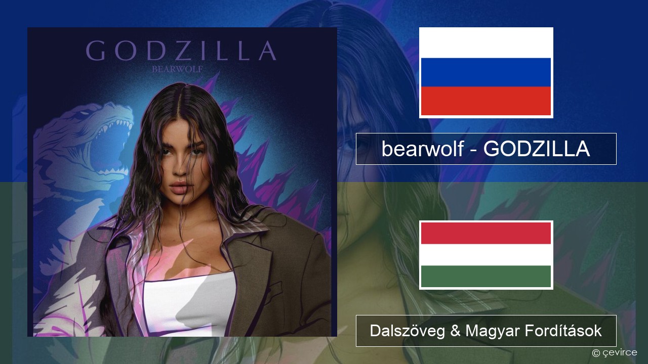 bearwolf – GODZILLA Orosz Dalszöveg & Magyar Fordítások