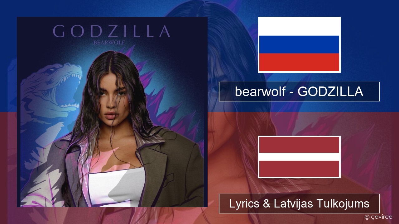 bearwolf – GODZILLA Krievu Lyrics & Latvijas Tulkojums