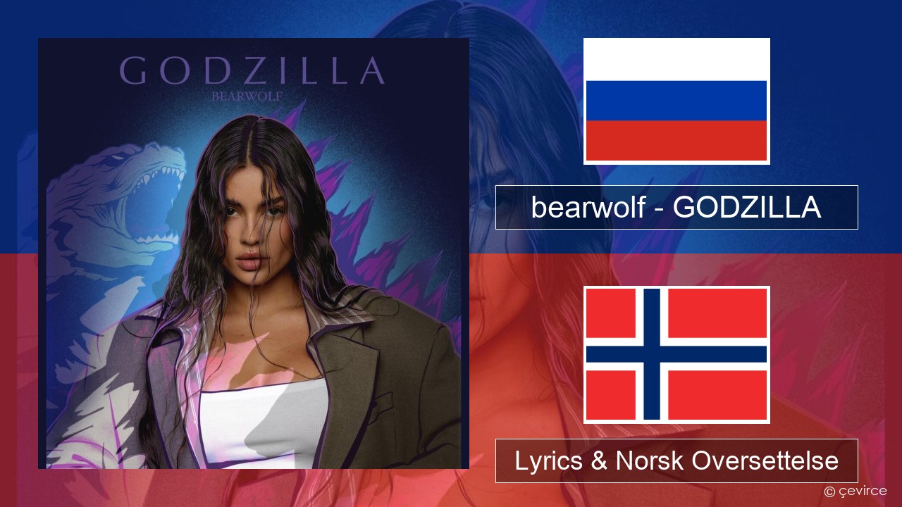 bearwolf – GODZILLA Russisk Lyrics & Norsk Oversettelse