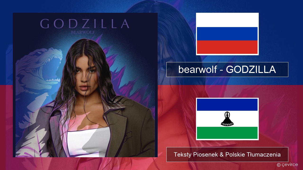 bearwolf – GODZILLA Rosyjski Teksty Piosenek & Polskie Tłumaczenia