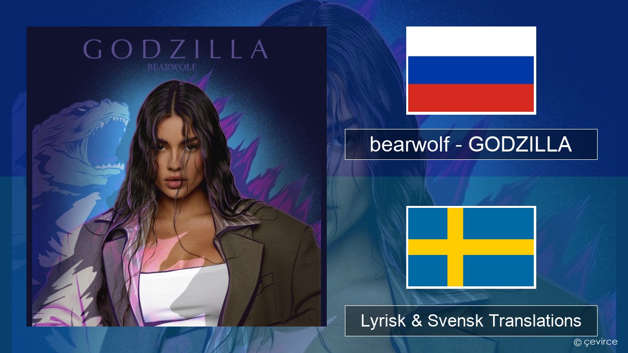 bearwolf – GODZILLA Rysk Lyrisk & Svensk Translations