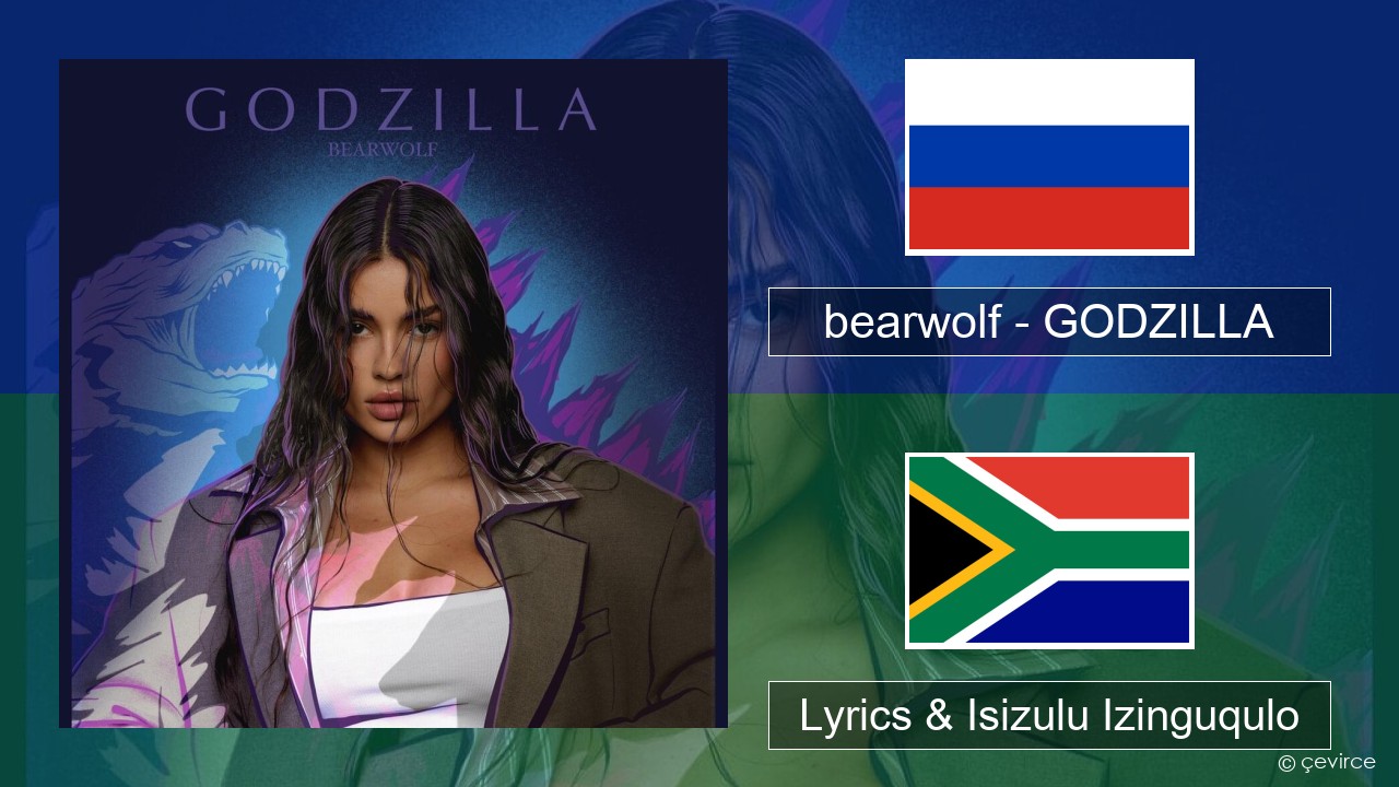 bearwolf – GODZILLA Isirashiya Lyrics & Isizulu Izinguqulo