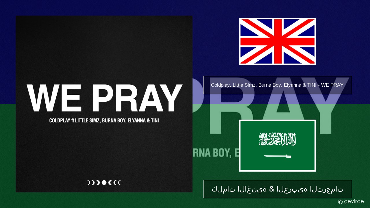 Coldplay, Little Simz, Burna Boy, Elyanna & TINI – WE PRAY العربية كلمات الاغنية & العربية الترجمات