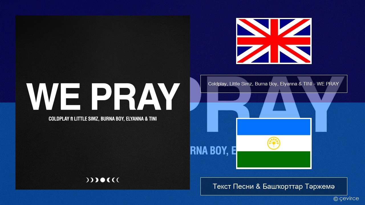 Coldplay, Little Simz, Burna Boy, Elyanna & TINI – WE PRAY Инглиз Текст Песни & Башҡорттар Тәржемә