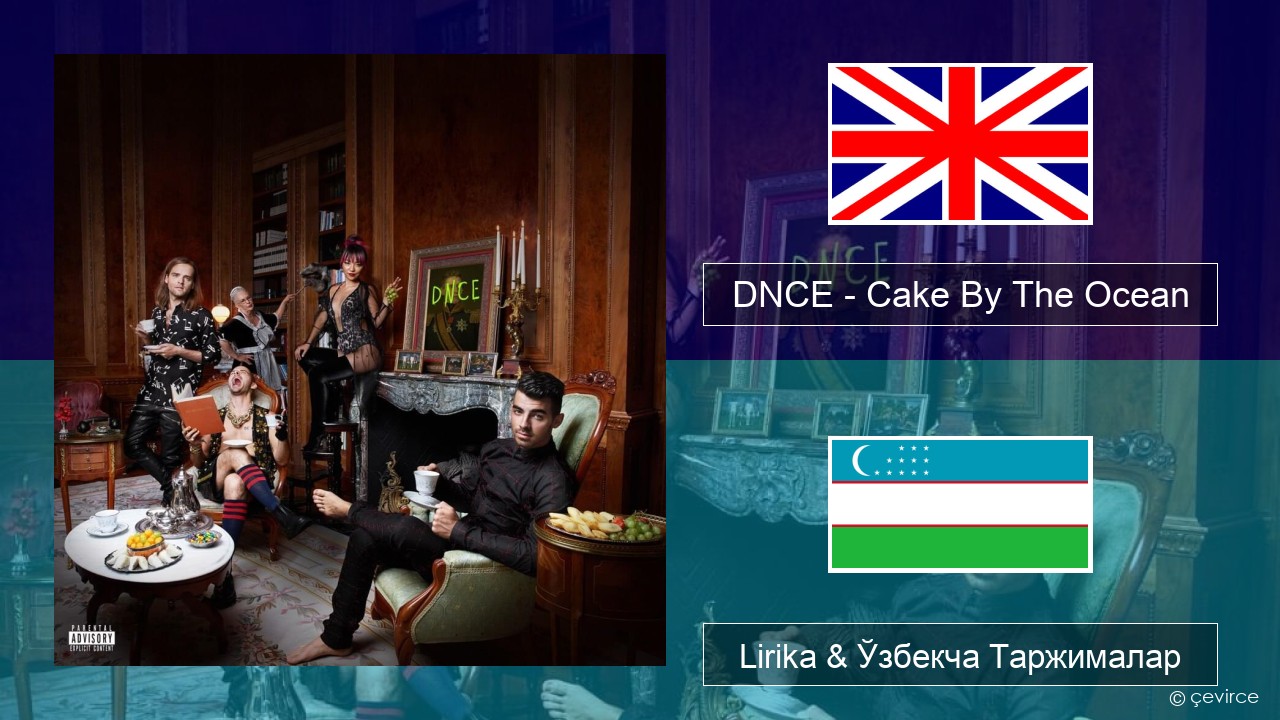 DNCE – Cake By The Ocean Инглиз тили Lirika & Ўзбекча (Кирил) Таржималар