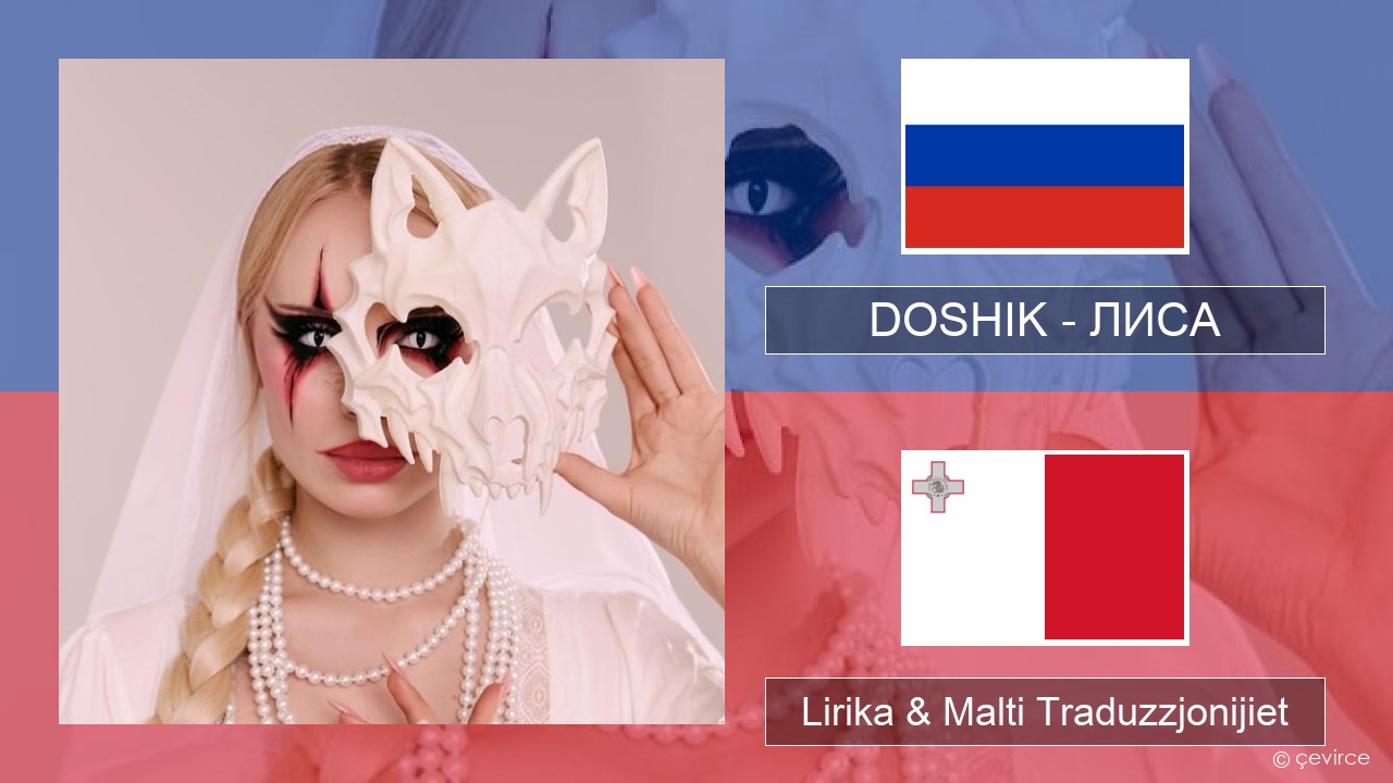 DOSHIK – ЛИСА (FOX) Russu Lirika & Malti Traduzzjonijiet