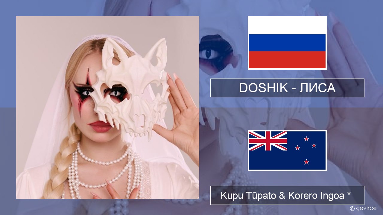 DOSHIK – ЛИСА (FOX) Kāwai Kupu Tūpato & Korero Ingoa *