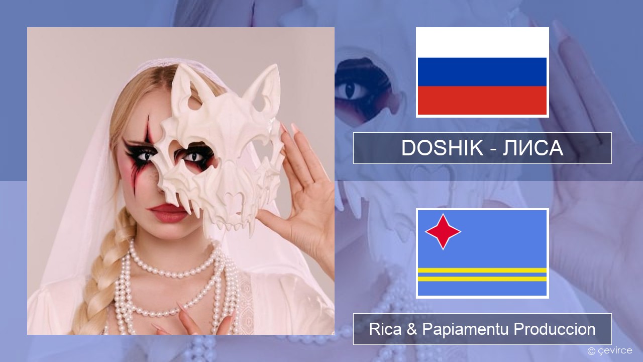 DOSHIK – ЛИСА (FOX) Us Rica & Papiamentu Produccion