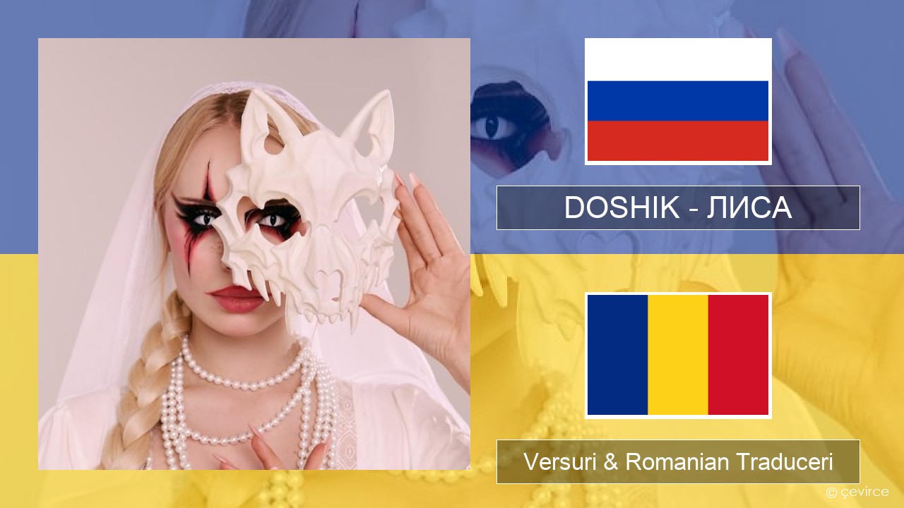 DOSHIK – ЛИСА (FOX) Rusă Versuri & Romanian Traduceri