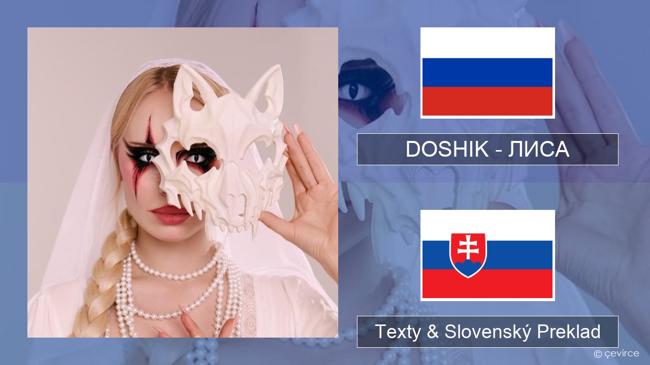 DOSHIK – ЛИСА (FOX) Ruský Texty & Slovenský Preklad