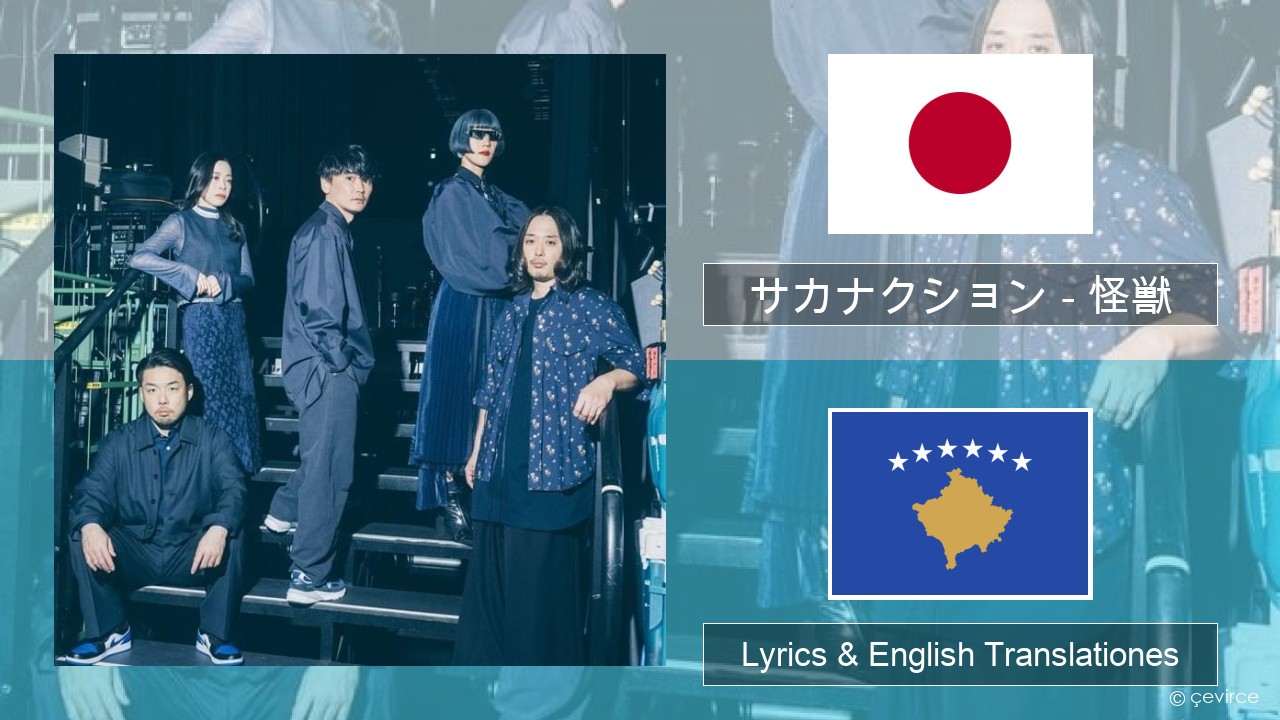 サカナクション (sakanaction) – 怪獣 (Kaiju) Facilisis Lyrics & English Translationes