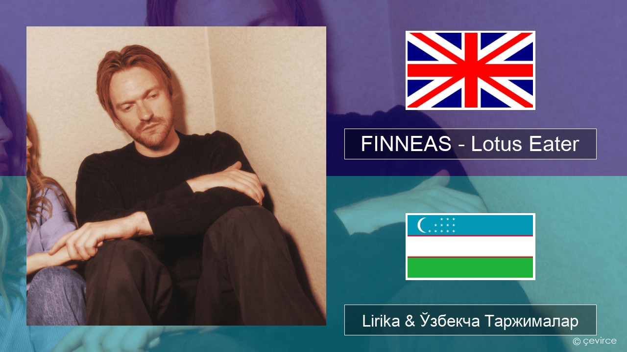 FINNEAS – Lotus Eater Инглиз тили Lirika & Ўзбекча (Кирил) Таржималар