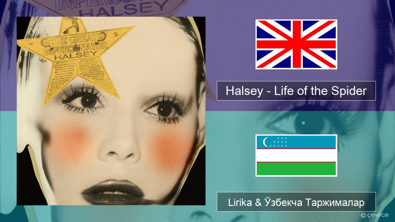 Halsey – Life of the Spider (Draft) Инглиз тили Lirika & Ўзбекча (Кирил) Таржималар