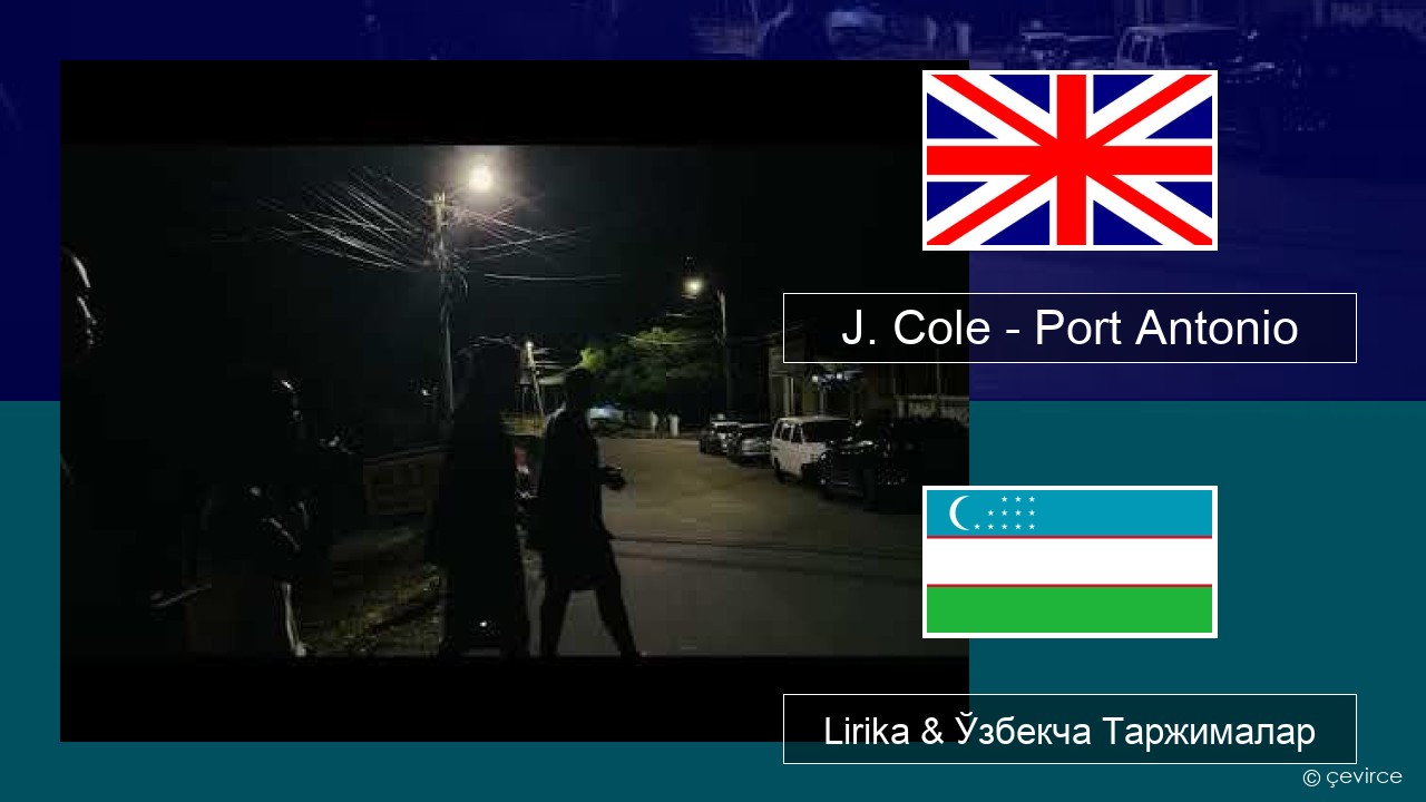 J. Cole – Port Antonio Инглиз тили Lirika & Ўзбекча (Кирил) Таржималар