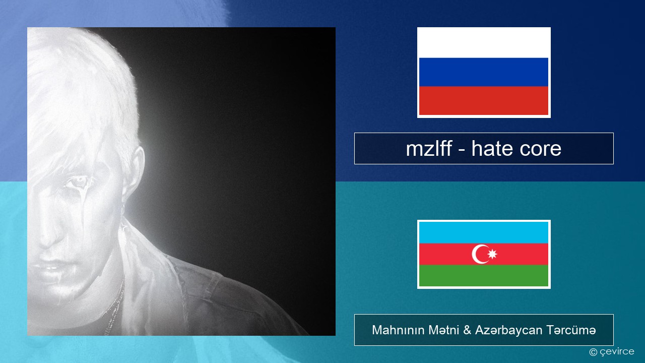 mzlff – hate core Azerbaycan Mahnının Mətni & Azərbaycan Tərcümə