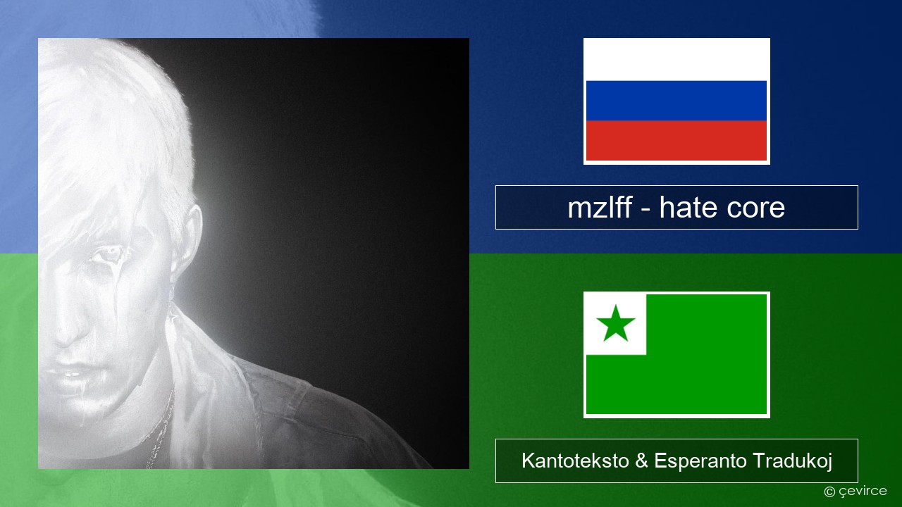 mzlff – hate core Rusa Kantoteksto & Esperanto Tradukoj