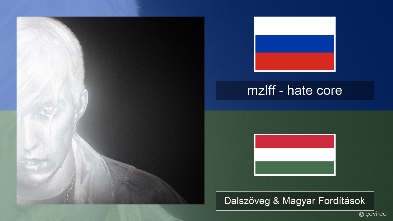 mzlff – hate core Orosz Dalszöveg & Magyar Fordítások