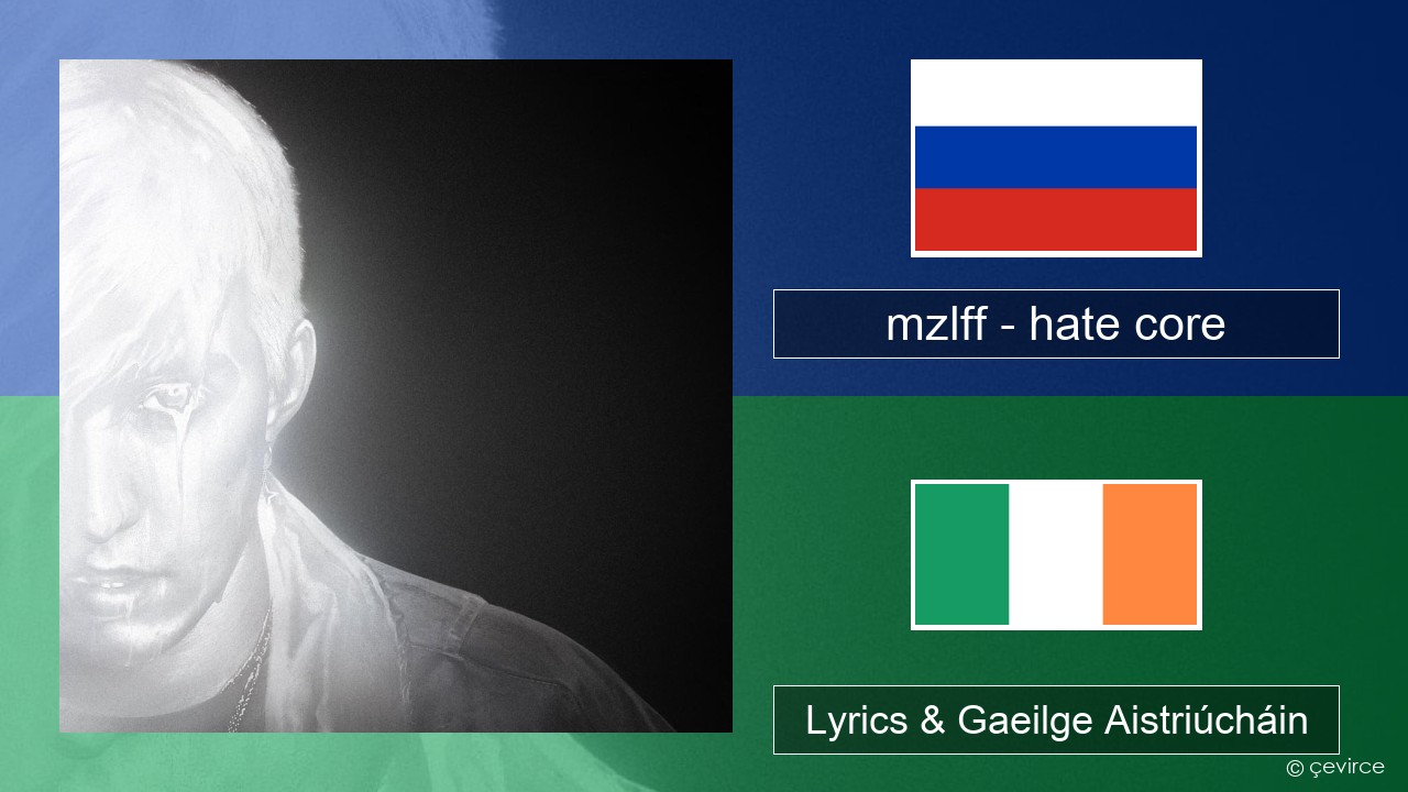 mzlff – hate core Rúisis Lyrics & Gaeilge Aistriúcháin