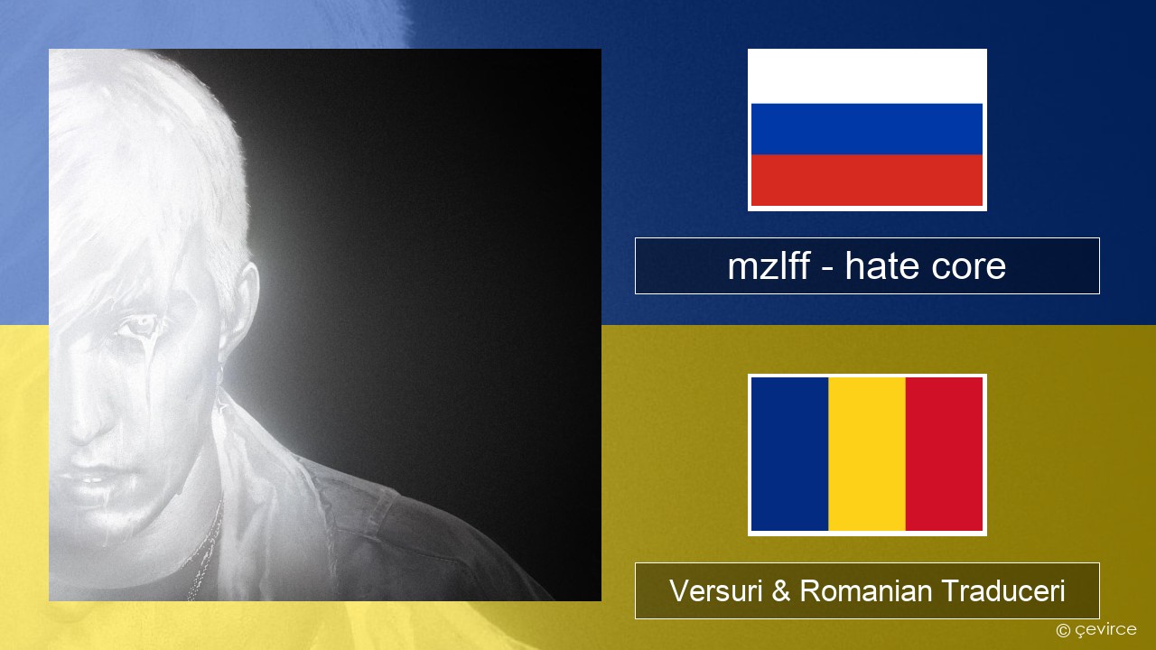 mzlff – hate core Rusă Versuri & Romanian Traduceri