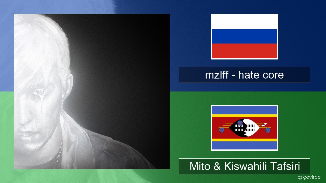 mzlff – hate core Kirusi Mito & Kiswahili Tafsiri