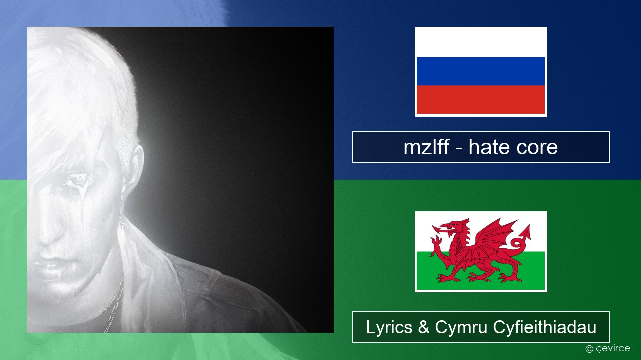 mzlff – hate core Rwsia Lyrics & Cymru Cyfieithiadau