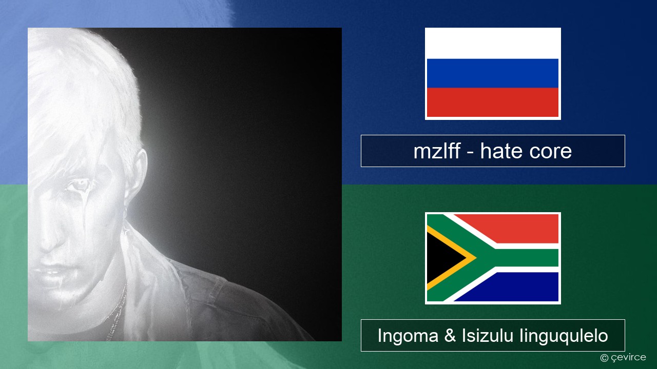 mzlff – hate core Russian Ingoma & Isizulu Iinguqulelo