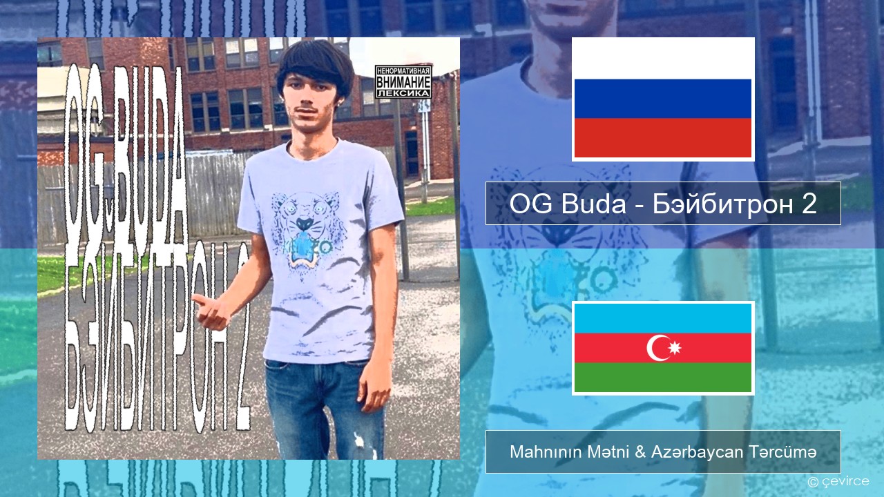 OG Buda – Бэйбитрон 2 (BabyTron) Azerbaycan Mahnının Mətni & Azərbaycan Tərcümə