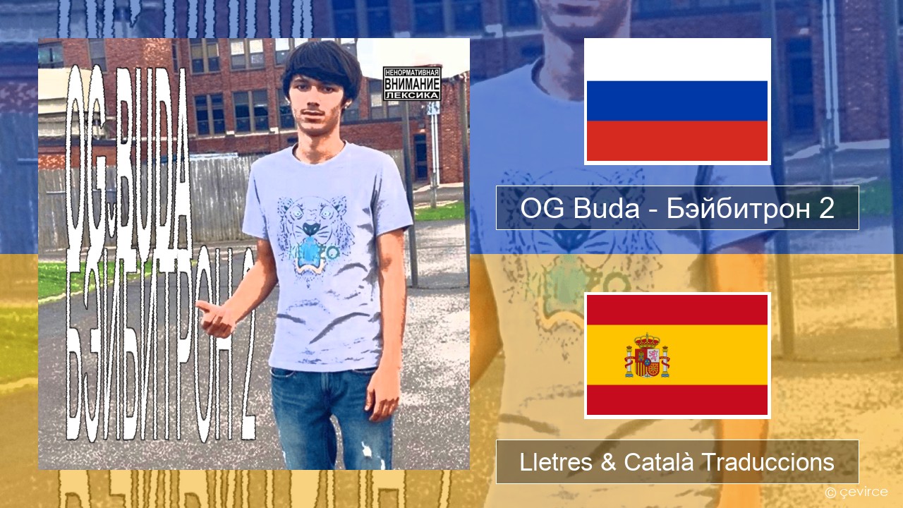 OG Buda – Бэйбитрон 2 (BabyTron) Rus Lletres & Català Traduccions