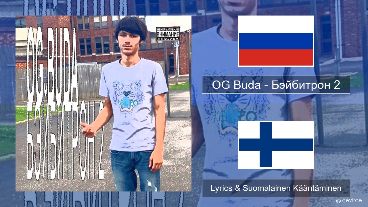 OG Buda – Бэйбитрон 2 (BabyTron) Venäjä Lyrics & Suomalainen Kääntäminen