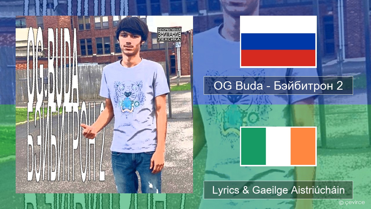 OG Buda – Бэйбитрон 2 (BabyTron) Rúisis Lyrics & Gaeilge Aistriúcháin