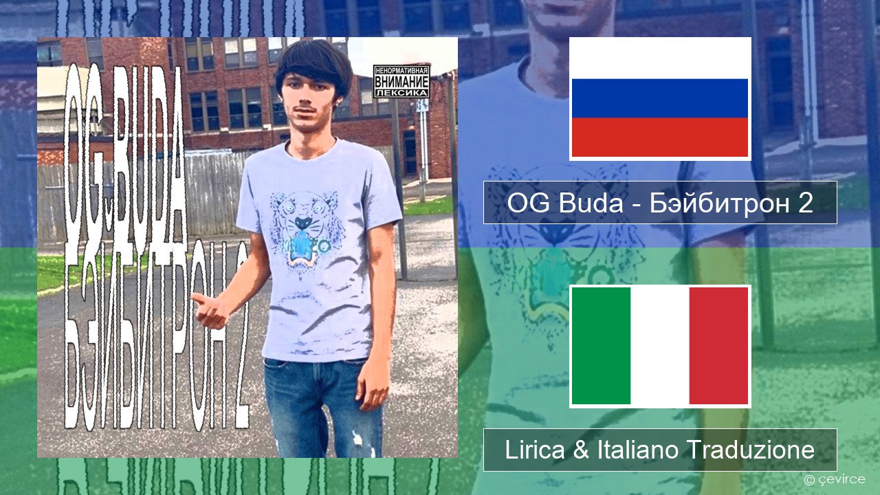 OG Buda – Бэйбитрон 2 (BabyTron) Russo Lirica & Italiano Traduzione