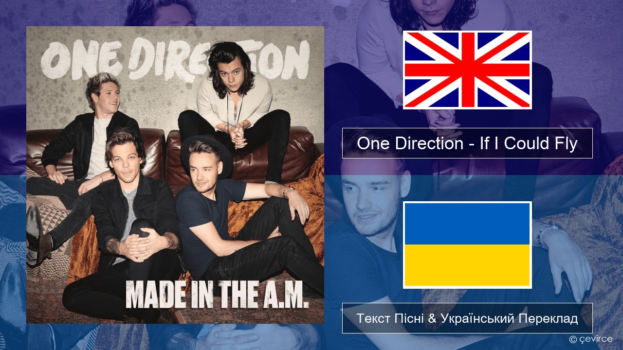 One Direction – If I Could Fly Англійський Текст Пісні & Український Переклад