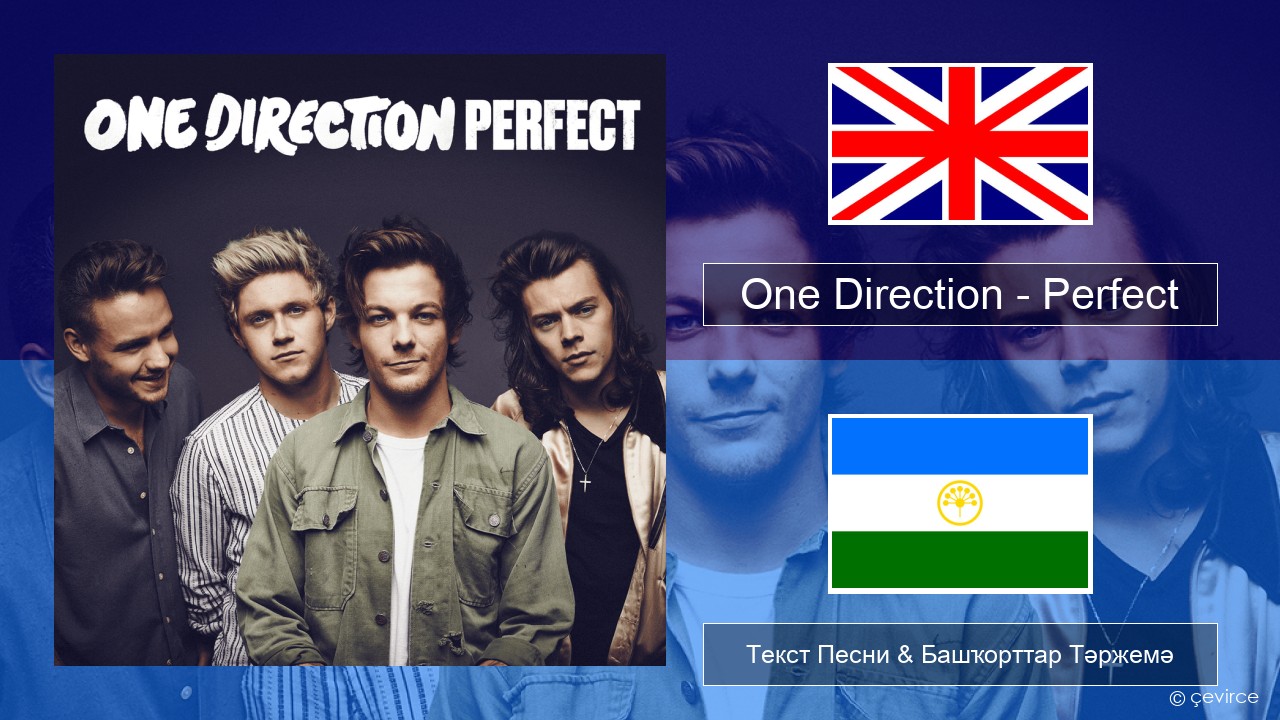 One Direction – Perfect Инглиз Текст Песни & Башҡорттар Тәржемә