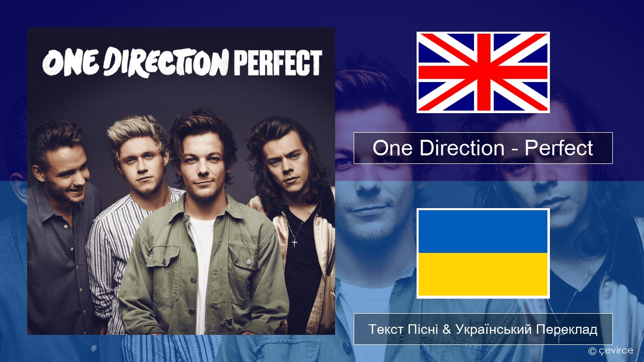 One Direction – Perfect Англійський Текст Пісні & Український Переклад