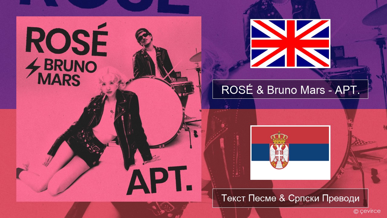 ROSÉ & Bruno Mars – APT. Енглески Текст Песме & Српски Преводи