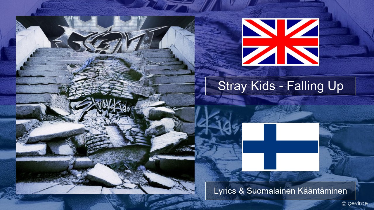 Stray Kids – Falling Up Englanti Lyrics & Suomalainen Kääntäminen