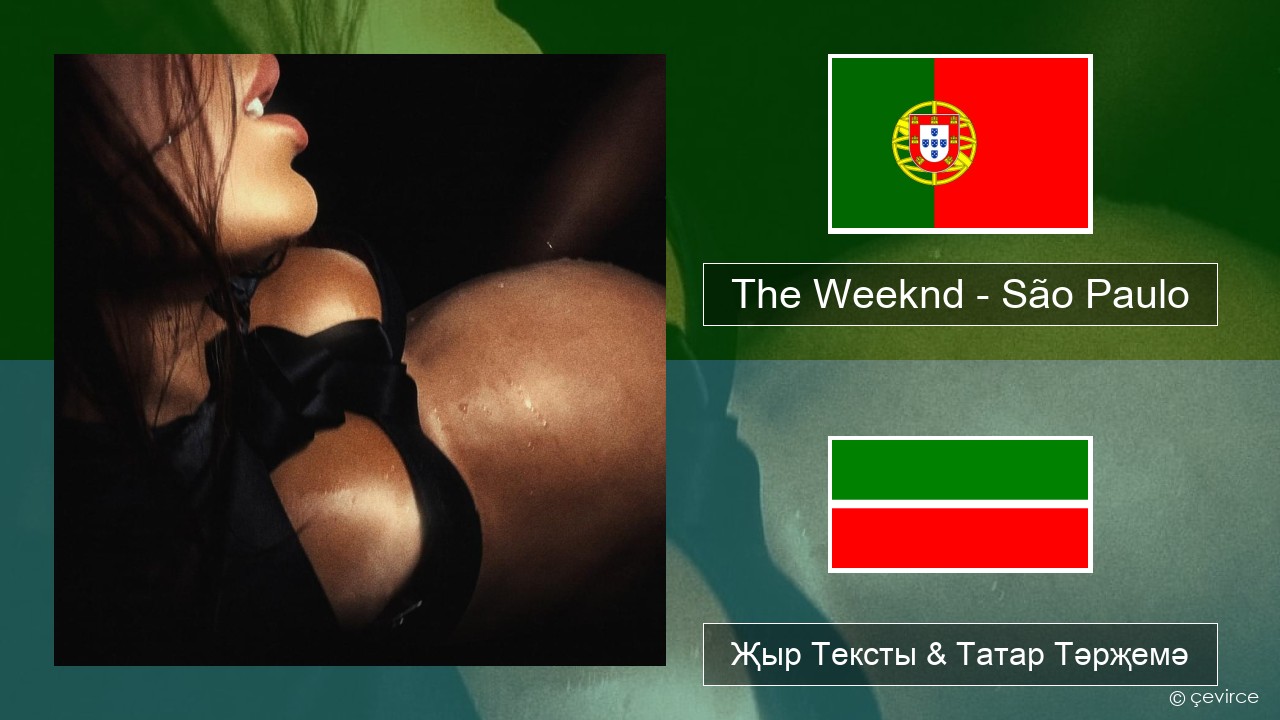 The Weeknd – São Paulo Португал Җыр Тексты & Татар Тәрҗемә