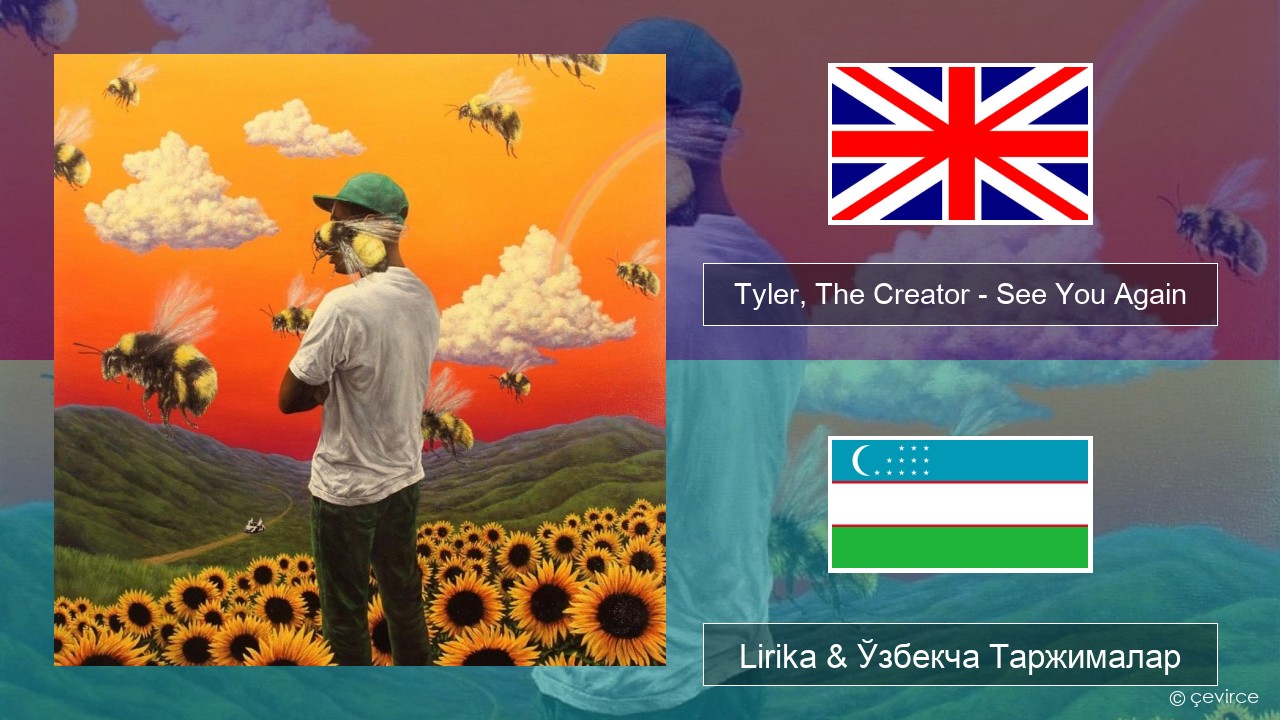 Tyler, The Creator – See You Again Инглиз тили Lirika & Ўзбекча (Кирил) Таржималар