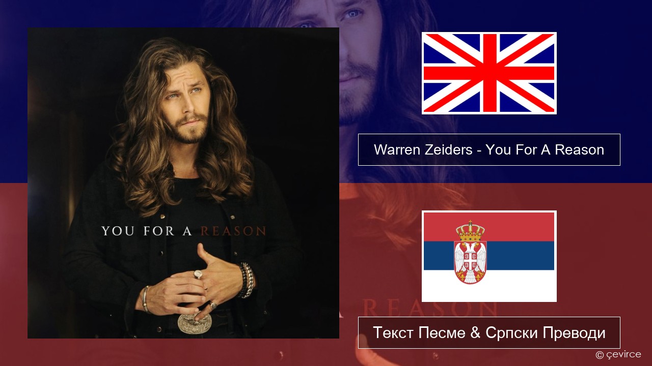 Warren Zeiders – You For A Reason Енглески Текст Песме & Српски Преводи