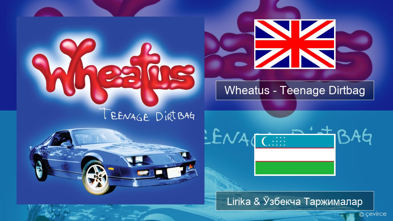 Wheatus – Teenage Dirtbag Инглиз тили Lirika & Ўзбекча (Кирил) Таржималар