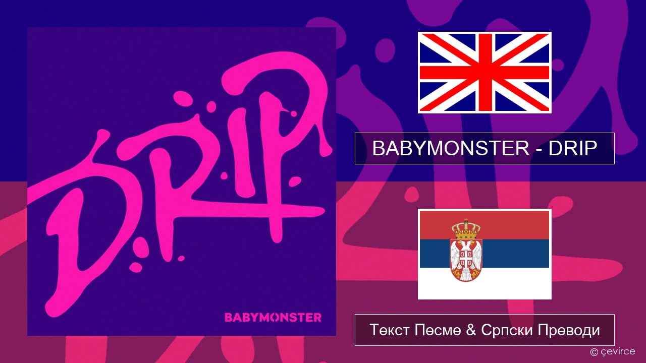 BABYMONSTER – DRIP Енглески Текст Песме & Српски Преводи