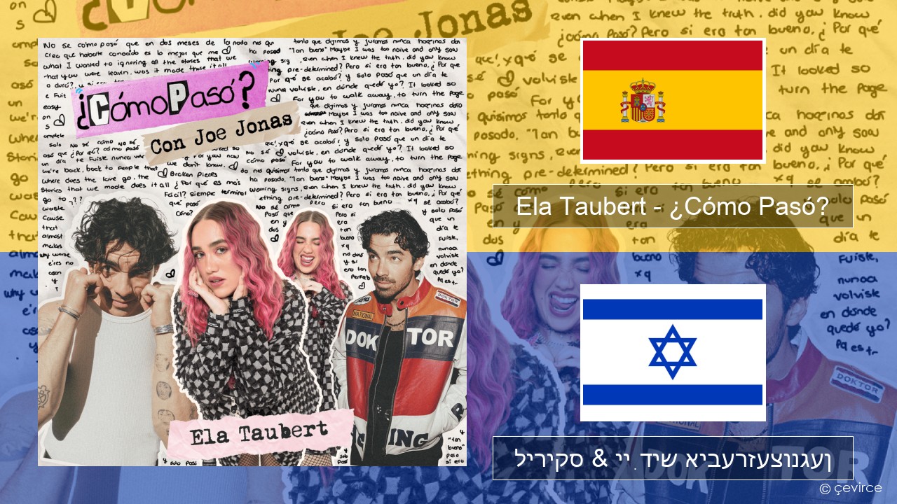 Ela Taubert – ¿Cómo Pasó? (Con Joe Jonas) שפּאַניש ליריקס & ייִדיש איבערזעצונגען