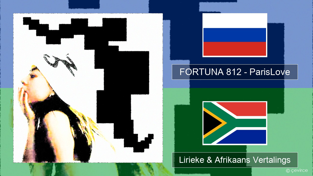 FORTUNA 812 – ParisLove Russies Lirieke & Afrikaans Vertalings