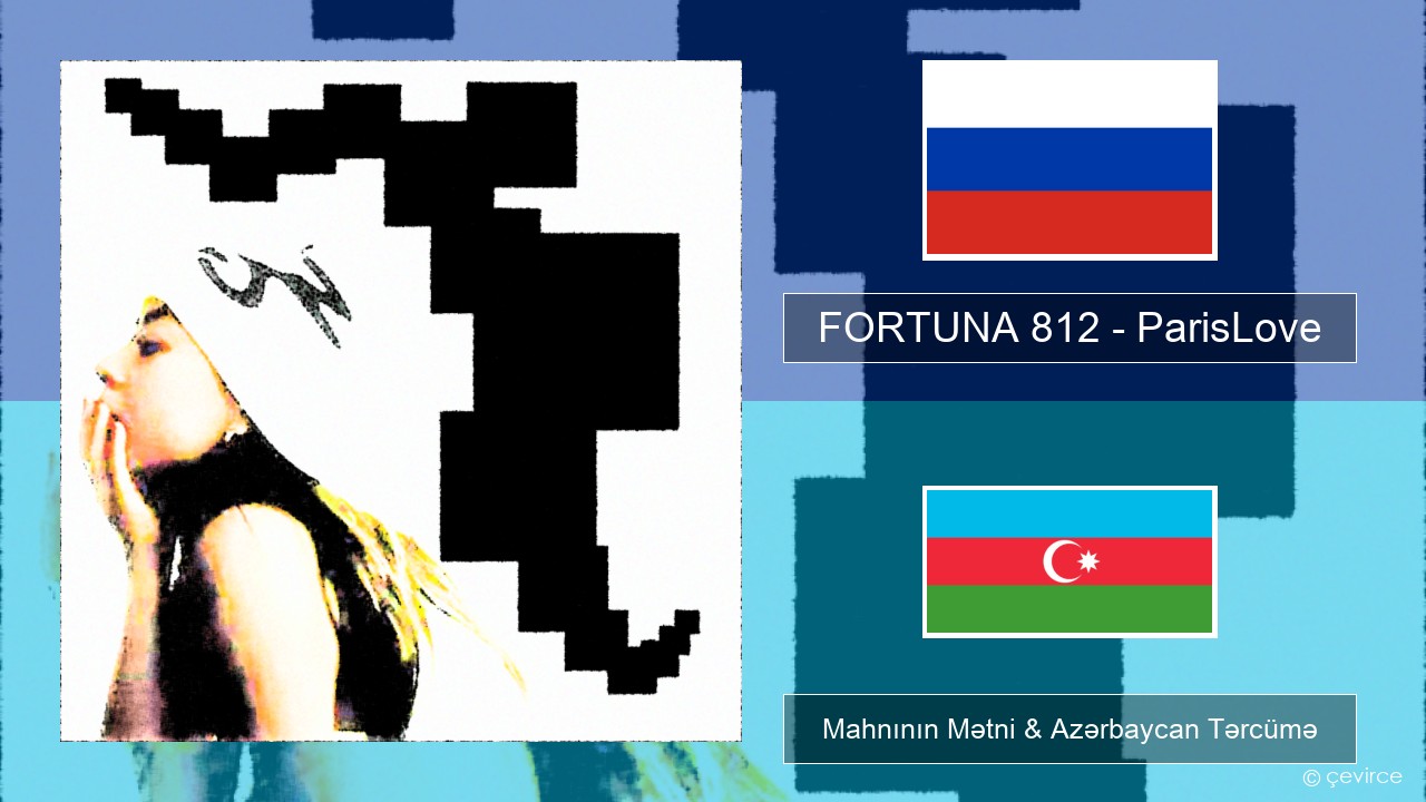 FORTUNA 812 – ParisLove Azerbaycan Mahnının Mətni & Azərbaycan Tərcümə