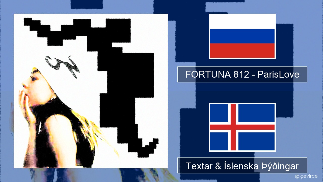 FORTUNA 812 – ParisLove Rússneska Textar & Íslenska Þýðingar