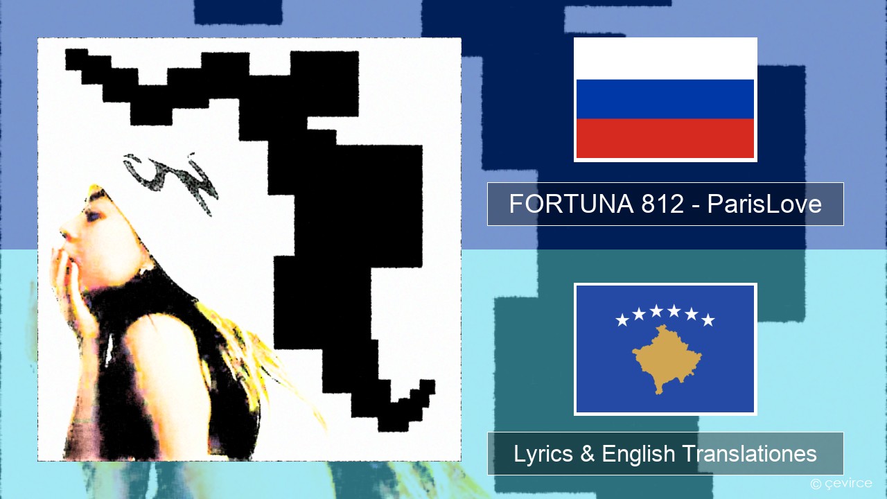 FORTUNA 812 – ParisLove Russian Lyrics & English Translationes