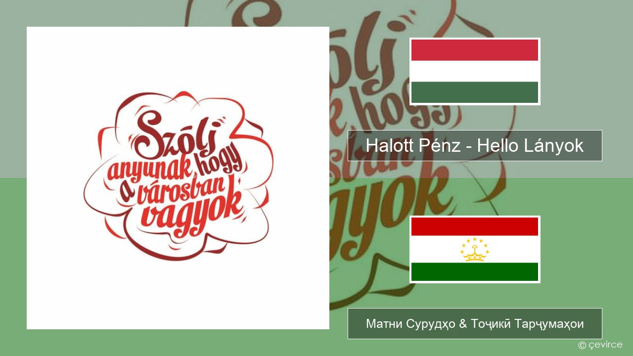 Halott Pénz – Hello Lányok Маҷористон Матни Сурудҳо & Тоҷикӣ Тарҷумаҳои