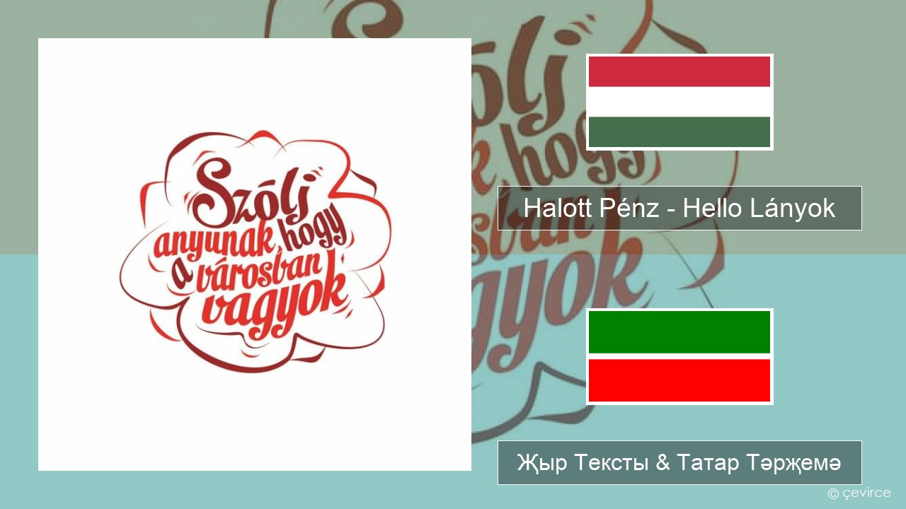 Halott Pénz – Hello Lányok Маҗар теле Җыр Тексты & Татар Тәрҗемә